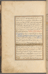 Qisas al-Anbiyâ