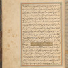 Qisas al-Anbiyâ