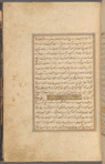 Qisas al-Anbiyâ