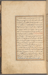 Qisas al-Anbiyâ