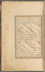 Qisas al-Anbiyâ