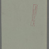 Color sketches for posters (for draped screen)