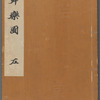 Bugaku zu