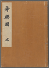 Index