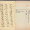 Bugaku zu
