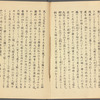 Bugaku zu