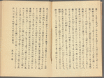 Bugaku zu