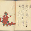 Bugaku zu