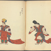 Bugaku zu