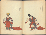 Bugaku zu