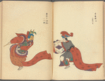 Bugaku zu