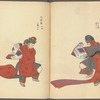 Bugaku zu