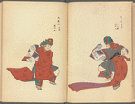 Bugaku zu