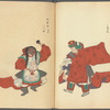 Bugaku zu