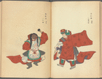 Bugaku zu
