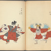 Bugaku zu