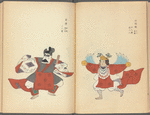 Bugaku zu