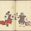 Bugaku zu