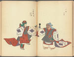 Bugaku zu