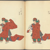 Bugaku zu