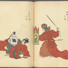Bugaku zu