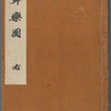 Bugaku zu