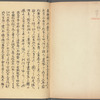 Bugaku zu