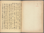 Bugaku zu
