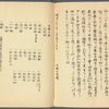 Bugaku zu