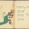 Bugaku zu