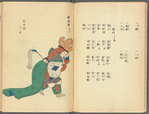 Bugaku zu