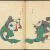 Bugaku zu