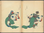 Bugaku zu