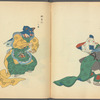 Bugaku zu