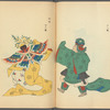 Bugaku zu