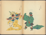 Bugaku zu