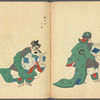 Bugaku zu