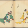 Bugaku zu