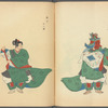 Bugaku zu