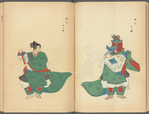 Bugaku zu