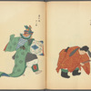 Bugaku zu