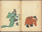 Bugaku zu