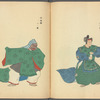 Bugaku zu