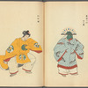 Bugaku zu