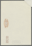 Smith, Edward R