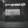 Israel