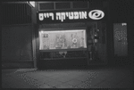 Israel