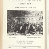 Tarnow (1954)