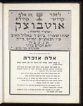 Otwock (1968)
