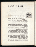 Otwock (1968)